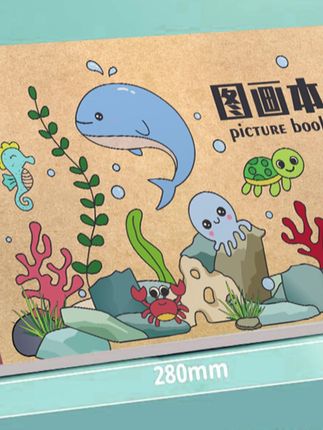 加厚牛皮图画本涂鸦本空白微黄纸张儿童小学生本色画本 #图画本 #画本 #画纸 #涂鸦本
