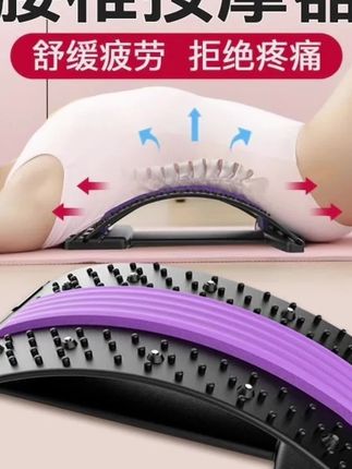#腰椎拉伸器 #按摩器 #矫正驼背神器推荐 #体态调整 #矫正驼背 【升级磁石款】腰部瑜伽训练辅助器按摩腰部突出舒缓背部矫正器
