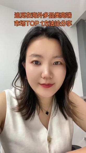 日更第二天,分享追觅多品类获海外高端市场占位第一的方法论,也预告一下追觅智能穿戴BU马上要上市一款为运动而生的专业耳机啦 #水陆全能运动耳机