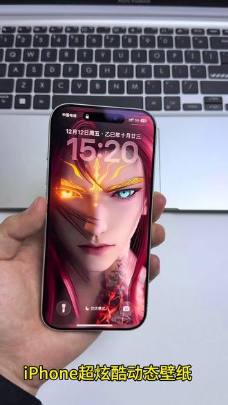 iPhone超炫酷动态壁纸设置教程#iPhone #iphone原相机 #iphone小技巧 #iphone17promax