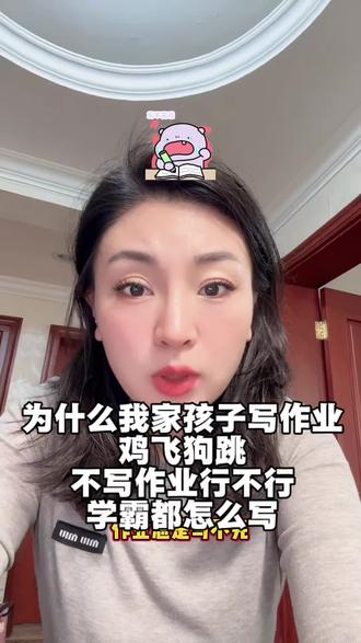 写作业鸡飞狗跳?写了记不住?
学霸都怎么学?
#英语学习规划#剑桥英语#亲子教育#原版英语#作业