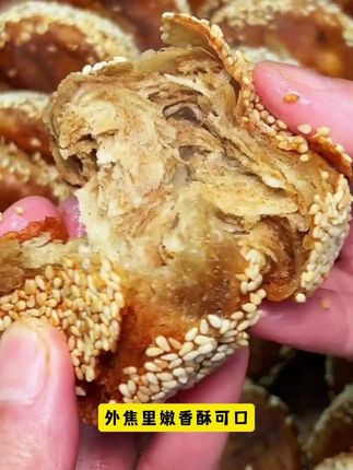 老北京麻酱烧饼 外面酥脆里面层次分明 里面裹着椒盐和麻酱 越嚼越香#麻酱烧饼 #老北京麻酱烧饼 #烧饼 #芝麻酱烧饼 #椒盐烧饼