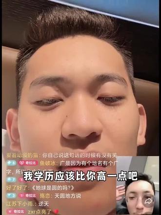 这样说的话我是个博士#纪家旺#小七