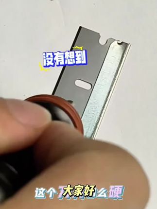 高韧性单面保安刀片 拆机拆屏 通用安卓苹果后盖 硬度高#户外登山 #五金工具 #实用小技巧 #爬山