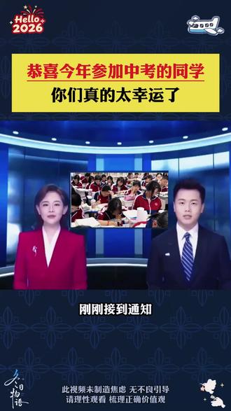 全品满分开头万能结尾初中语文英语作文写作技巧高分范文热点素材 #作文素材 #写作素材 #写作技巧 #初中作文 #每天学习一点点