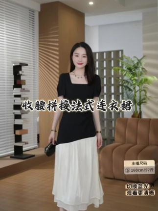 HELAAOMI“黛影流光”醋酸通勤风收腰拼接修身法式连衣裙#修身显瘦 #气质连衣裙#邱莹莹 #法式连衣裙#连衣裙