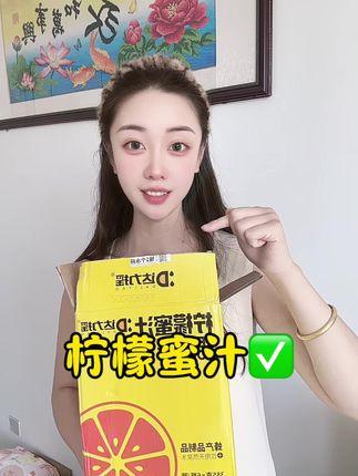 藏在瓶盖里的蜂蜜柠檬汁为这个设计点赞!#蜂蜜柠檬水 #强烈推荐 #必备好物 #夏日饮品 #每日分享