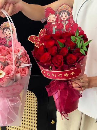 结婚花束 订婚花束定型片#结婚花束 #订婚花束 #结婚花束推荐 #新款结婚花束定型片 #喜字定型片