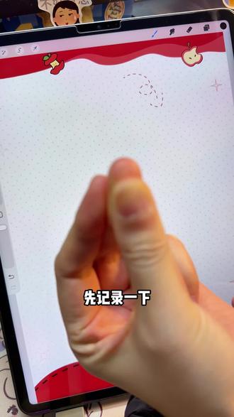 全流程来啦❗新手iPad画手机壳教程✨ #插画 #接稿 #procreate绘画 #板绘 #画画教程