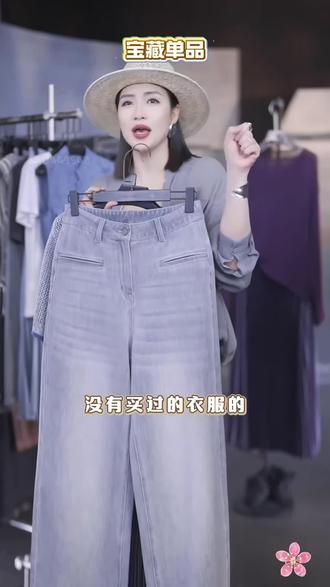 保持热爱奔赴生活,不惧人间风霜,往后余生温暖坦荡。#夏日穿搭显贵技巧 #牛仔裤 #牛仔裤搭配 #每日分享 #春夏穿搭 Daphne/达芙妮【裤王神裤】Y-高端线定制系列裤子26TG0028