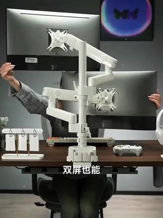 Brateck/北弧上下屏显示器支架,E500pd-2 ,立柱式双屏免打孔机械臂#北弧显示器支架 #上下屏显示器支架 #双屏显示器支架 #北弧e500pd #显示器倒挂支架