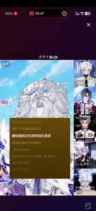 哥几个也是又唠上了 哈哈哈哈哈哈哈
药kis新歌《哪怕》大家都去听听
#药kis #山药#kis #二创录屏