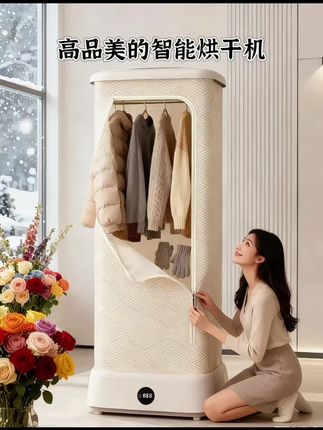 姐妹们,秋冬梅雨季节魔法就靠它,洗碗立马烘干,智能改变生活科技好帮手#烘干机 #杀菌消毒 #生活的烟火气息 #智能科技 #品质生活 @抖加🔥上热门🔥dou+🔥热点宝