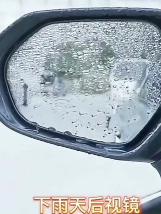 汽车伸缩后视镜雨刷器多功能刮水洗车窗前防雨除雾玻璃刮水器