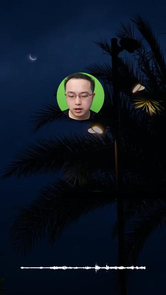 26年初会实务磨耳朵:第三章资产-交易性金融资产 #初级会计 #初级会计实务 #初级会计备考 #初级会计考试 #磨耳朵