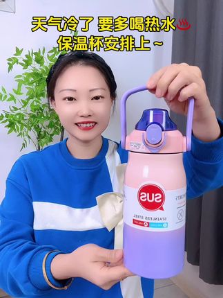 快快快啊姐妹们,大容量高颜值的保温杯它来了,还是渐变色的设计好好看,内胆316不锈钢的,长效保温,1000毫升大容量,满足一天的饮水量! #保温壶 #保温杯 #超便宜超划算 #我可真会买