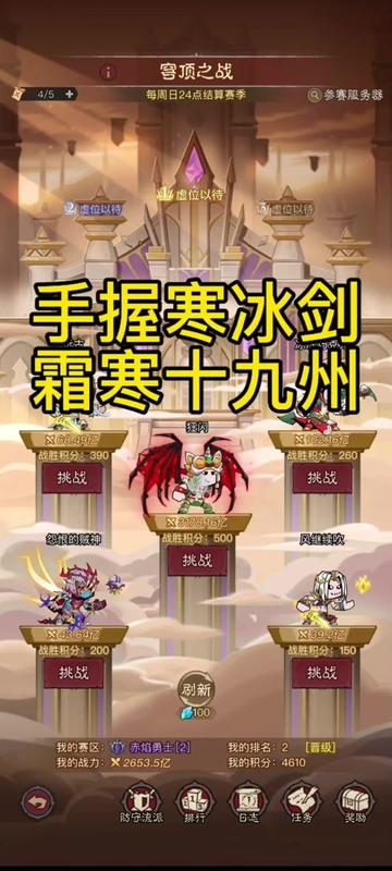 前期低战力,2件套的大宝剑,PK思路分享。因为格挡值太低,只能靠暗能的护盾装备续航 所以走2件套+大风吹兜底!#英雄没有闪 #英雄没有闪攻略 #英雄没有闪秘法师 #英雄没有闪寒冰剑