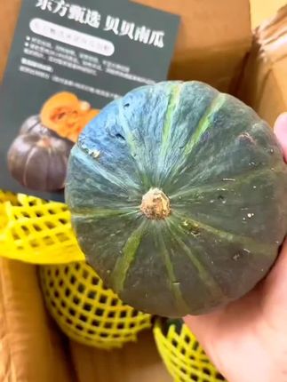 #太好吃了
