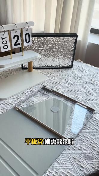 荣耀平板保护套,带笔槽防摔,不满意可免费退! 适用荣耀gt2pro平板保护套带笔槽亚克力gtpro保护壳全包防摔弯旋转 #荣耀gt2pro平板保护套 #荣耀gtpro平板保护套 #荣耀平板gt2pro #荣耀平板gtpro #荣耀平板保护套