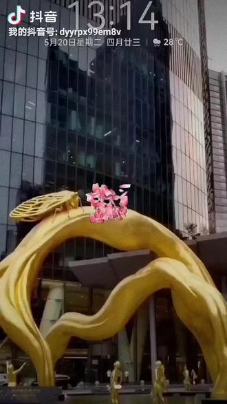 1314.520的含义。