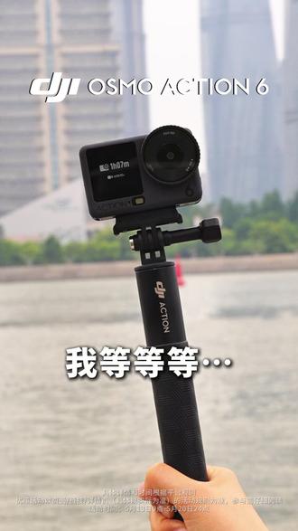 不是Pocket 4买不起!而且直降+免息的Action 6更有性价比#大疆#618#运动相机#数码科技#降价