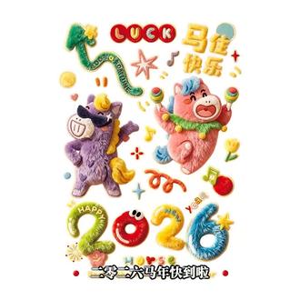 新款纸马窗花马年玻璃贴纸 2026新品马年窗花静电贴春节过年福字玻璃贴纸马年窗花贴2026新款