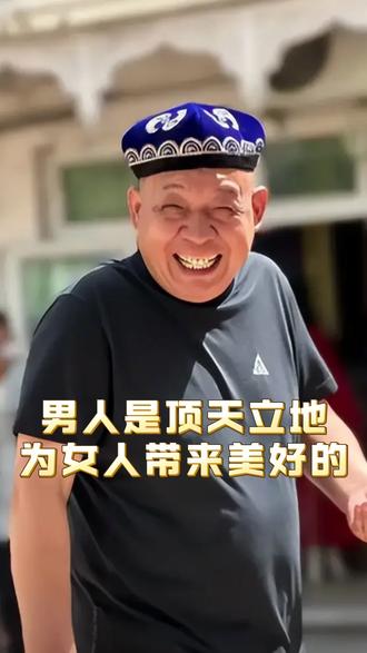 一个戴不起绿帽子的人,不是男人。 #胖东来 #于东来