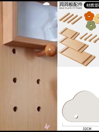 实木洞洞板配件通用圆孔火柴棍层板置物架彩色花朵木质饰品挂件#实木洞洞板配件 #木制饰品挂件 #层板置物架 #洞洞板