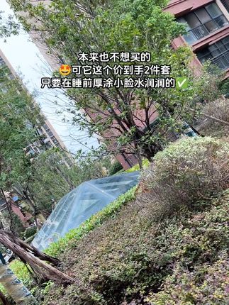 啊啊啊~又让我挖到宝了,非常适合宝宝用的面霜,面霜质地丝滑不粘腻,用完后的小脸水水润润!#红色小象 #婴儿面霜 #儿童面霜 #面霜推荐 #学生党必备