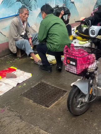 结交有缘人