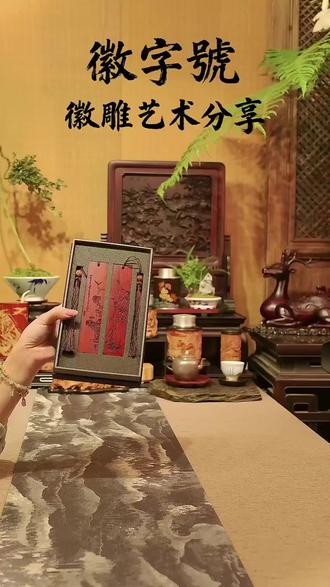 古风书签,送礼自用两相宜!