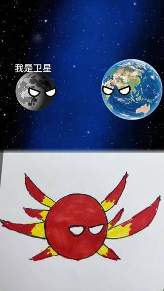 月球的形态好酷啊#日常瞎画 #画渣本渣 #画丑勿喷