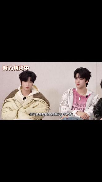 瞳孔与心跳的距离在对视时清零#橹穆 #鹿晗 #心率