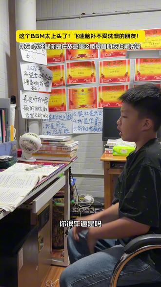 玩抽象我也会 #当代学生的学习状态 #对口型 #抽象 #萌娃