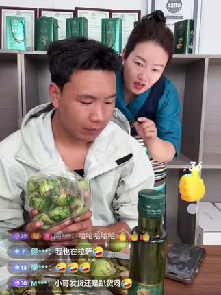 直播回放欢乐多#阿佳旺姆 #直播回放
