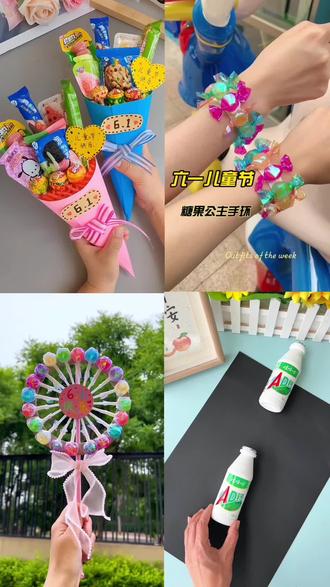 六一儿童节快乐! #创意手工 #亲子手工 #幼儿园手工
