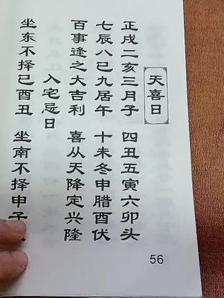 #古书古籍 #老祖宗的智慧 #古人的智慧 #让老祖宗留下的东西继续发挥作用 #好书推荐