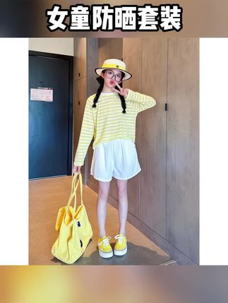 #女童夏季套装 【防晒防蚊2件套】女童夏季冰丝条纹防晒空调衫上衣短裤套装3754#女童防晒套装 #女童空调衫 #女童罩衫 #女童短裤套装