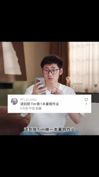 超绝造句哈哈哈哈😉#影视飓风 #tim #暑假 #挑战