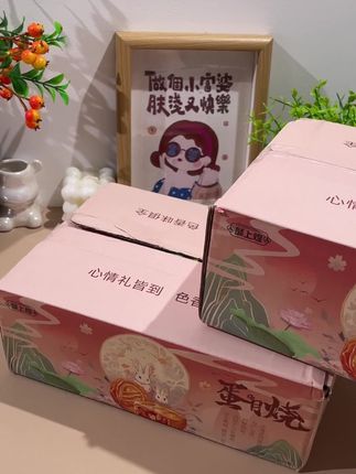 #月饼 #强烈推荐 #好物推荐达人 #味道不错值得一尝
