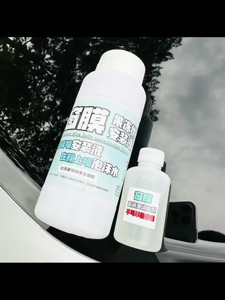 车能仕窗膜安装液果冻状凝胶形高润滑汽车贴膜液 #窗膜安装液 #高润滑凝胶 #汽车贴膜 #果冻状贴膜液 #专业施工