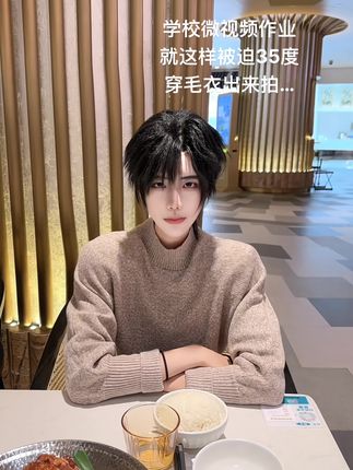 #少年感 #日常