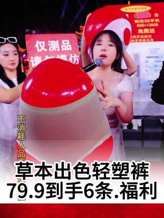 木森带货女士内裤 木森力推。79.9到手6条。草本出色黑绷带轻塑裤,采用不紧绷面料,不勒腰,提臀收腹,展现你S身材#木森 #木森大舞台 #女士内裤 #内裤 #提臀收腹