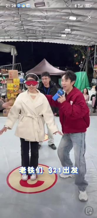 这是干什么呀?浩哥都快哭了