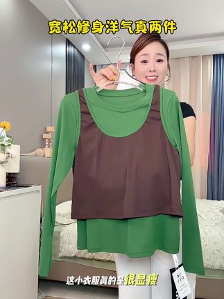 #两件套 #气质穿搭 #洋气减龄 #大码女装 #谁穿谁好看系列