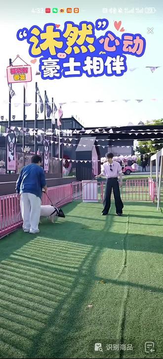 20260401豪士直播间林沐然录屏存档(下)
#林沐然 #豪士豪士好吃好吃