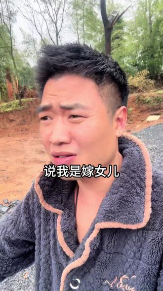 广西一女子出嫁,父亲是这样做的#内容太过真实 #这话没毛病 #万万没想到 #好父亲 #婚礼上感动的瞬间