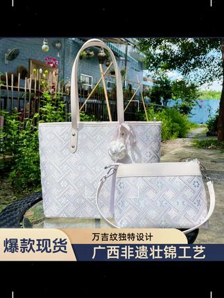 广西非遗万吉纹壮锦托特包2025新款通勤包#广西非遗壮锦包 #万吉纹托特包 #2025新款背包 #通勤大容量包 #时尚壮锦单肩包