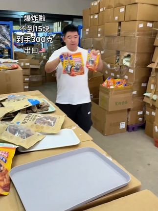 #源头实力厂家 #好物推荐🔥 #魏宝娟狗零食