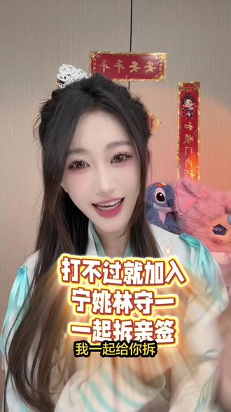 你就说是不是剑来里的人吧 快来出亲签#剑来 #剑来拆卡 #拆卡 #拆卡直播 #亲签